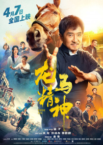亚洲天码中字